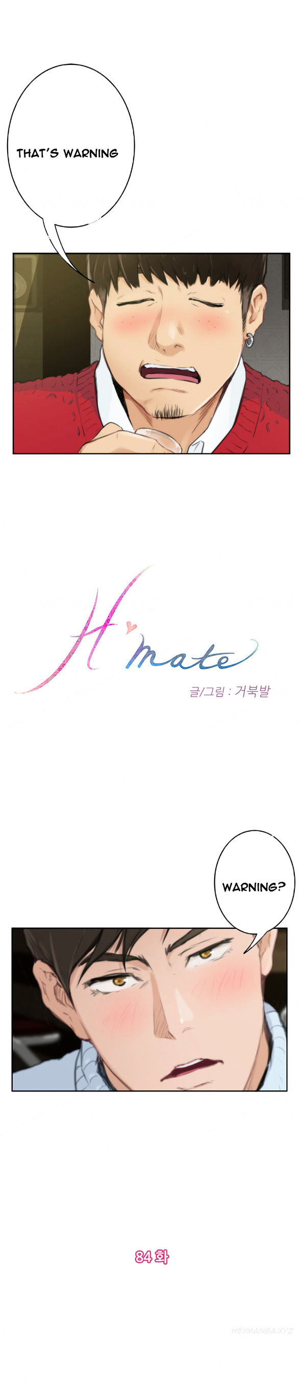 H-Mate - Chapter 84 Page 1