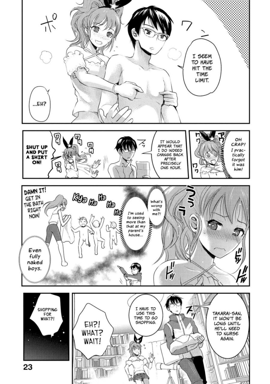 Chichi no Jikan - Chapter 2 Page 5