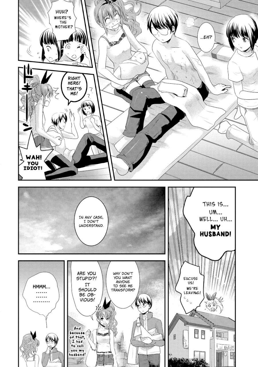 Chichi no Jikan - Chapter 3 Page 10