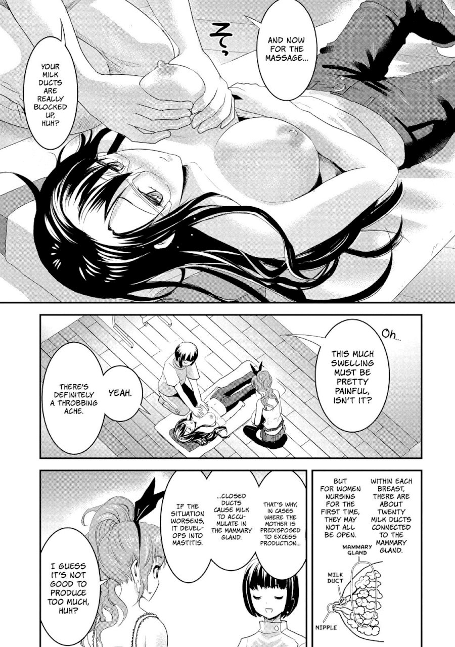 Chichi no Jikan - Chapter 3 Page 7