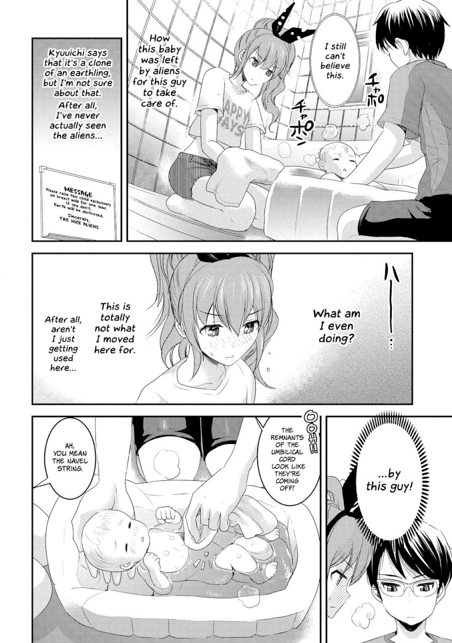 Chichi no Jikan - Chapter 4 Page 2
