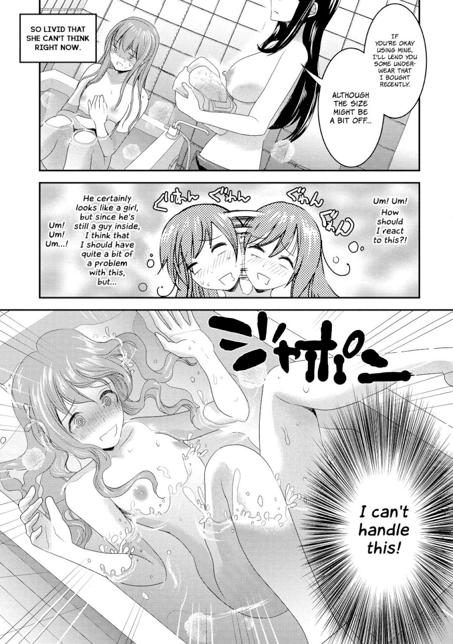 Chichi no Jikan - Chapter 4 Page 7