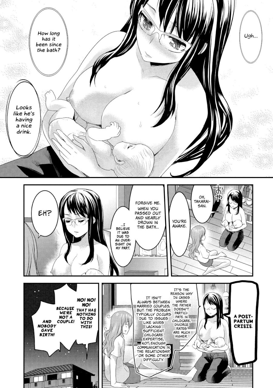 Chichi no Jikan - Chapter 4 Page 9