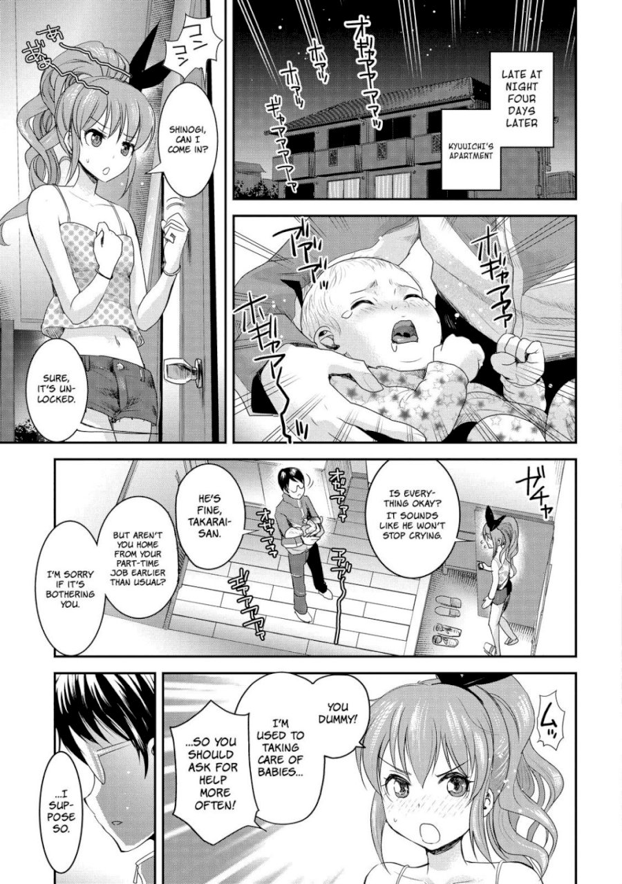 Chichi no Jikan - Chapter 5 Page 3