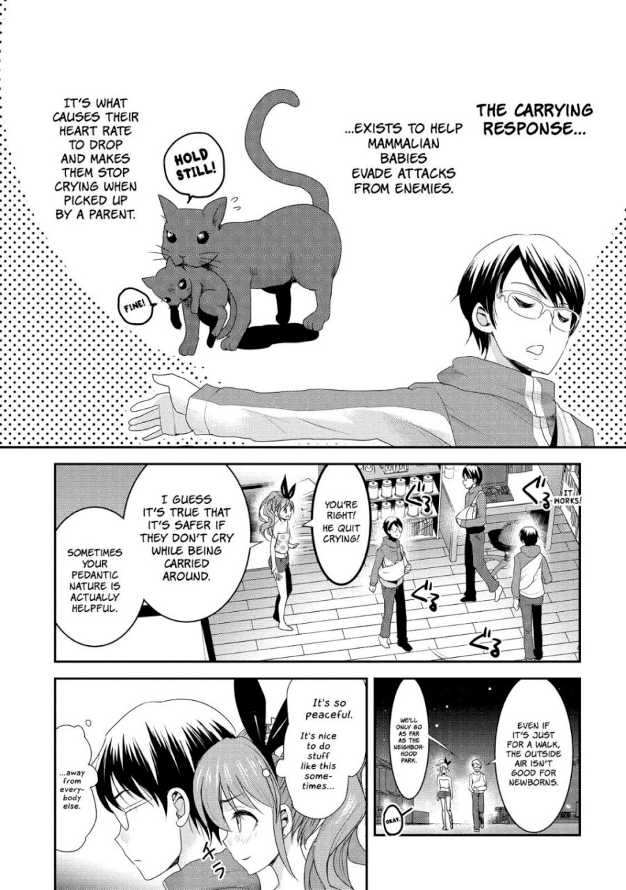 Chichi no Jikan - Chapter 5 Page 5
