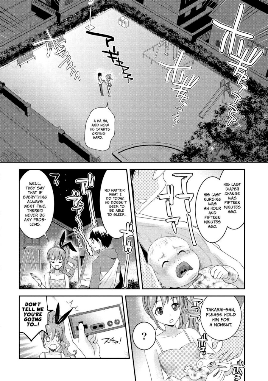 Chichi no Jikan - Chapter 5 Page 6