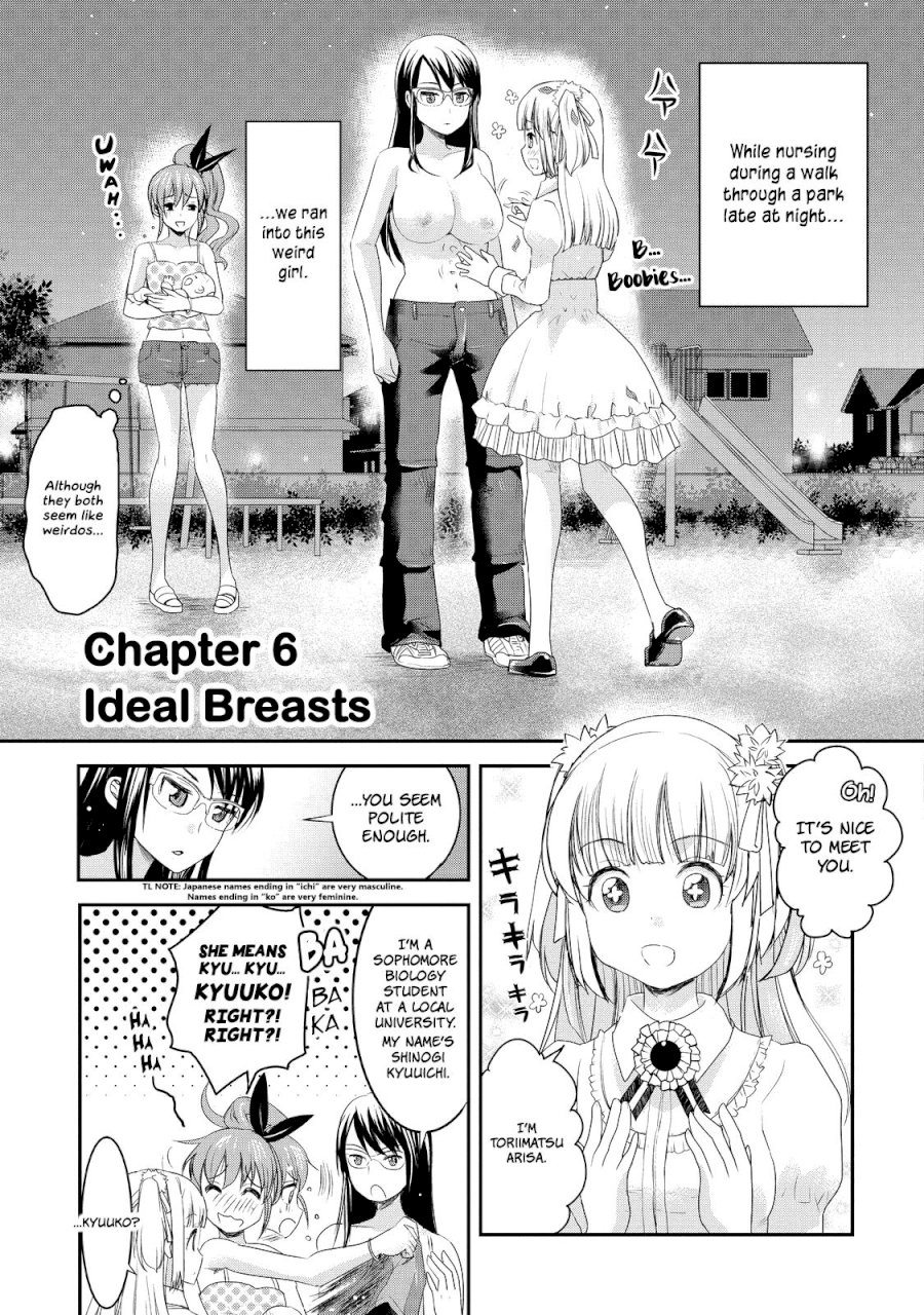 Chichi no Jikan - Chapter 6 Page 1