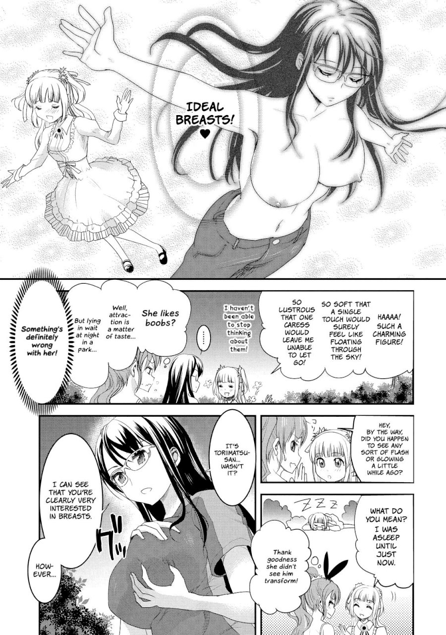 Chichi no Jikan - Chapter 6 Page 3