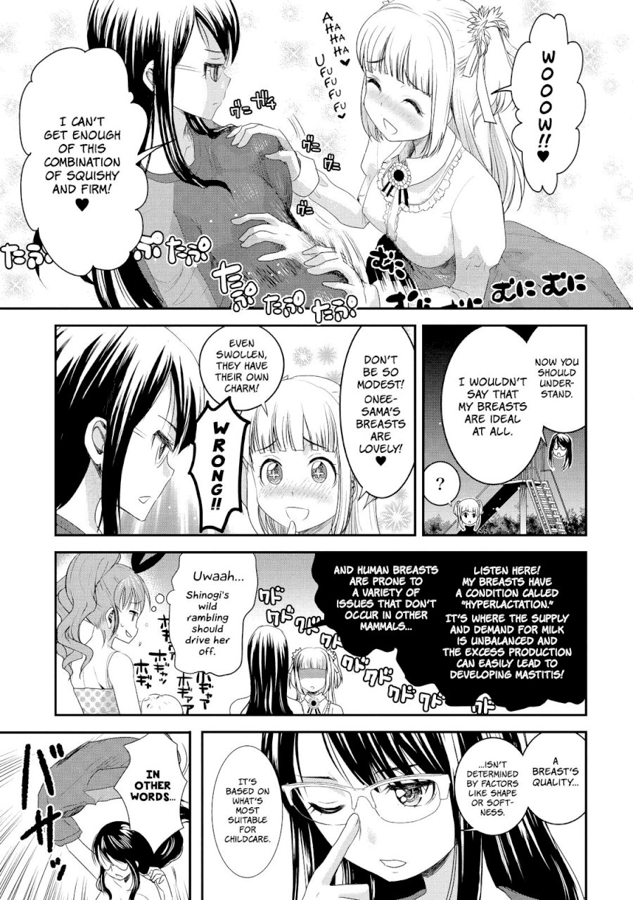 Chichi no Jikan - Chapter 6 Page 5