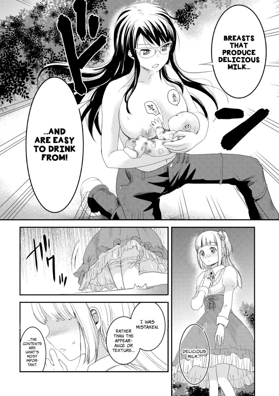 Chichi no Jikan - Chapter 6 Page 6