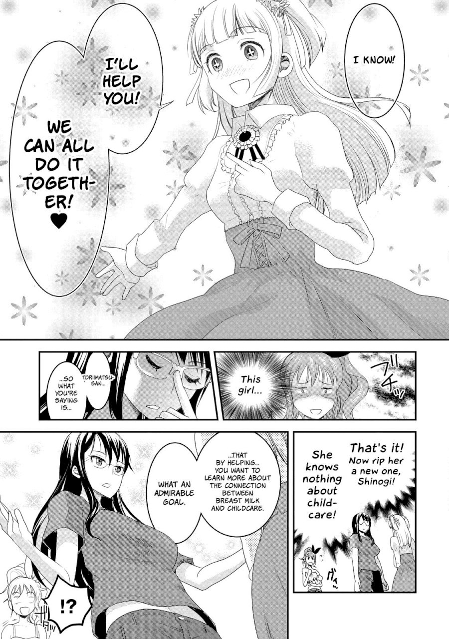 Chichi no Jikan - Chapter 6 Page 9