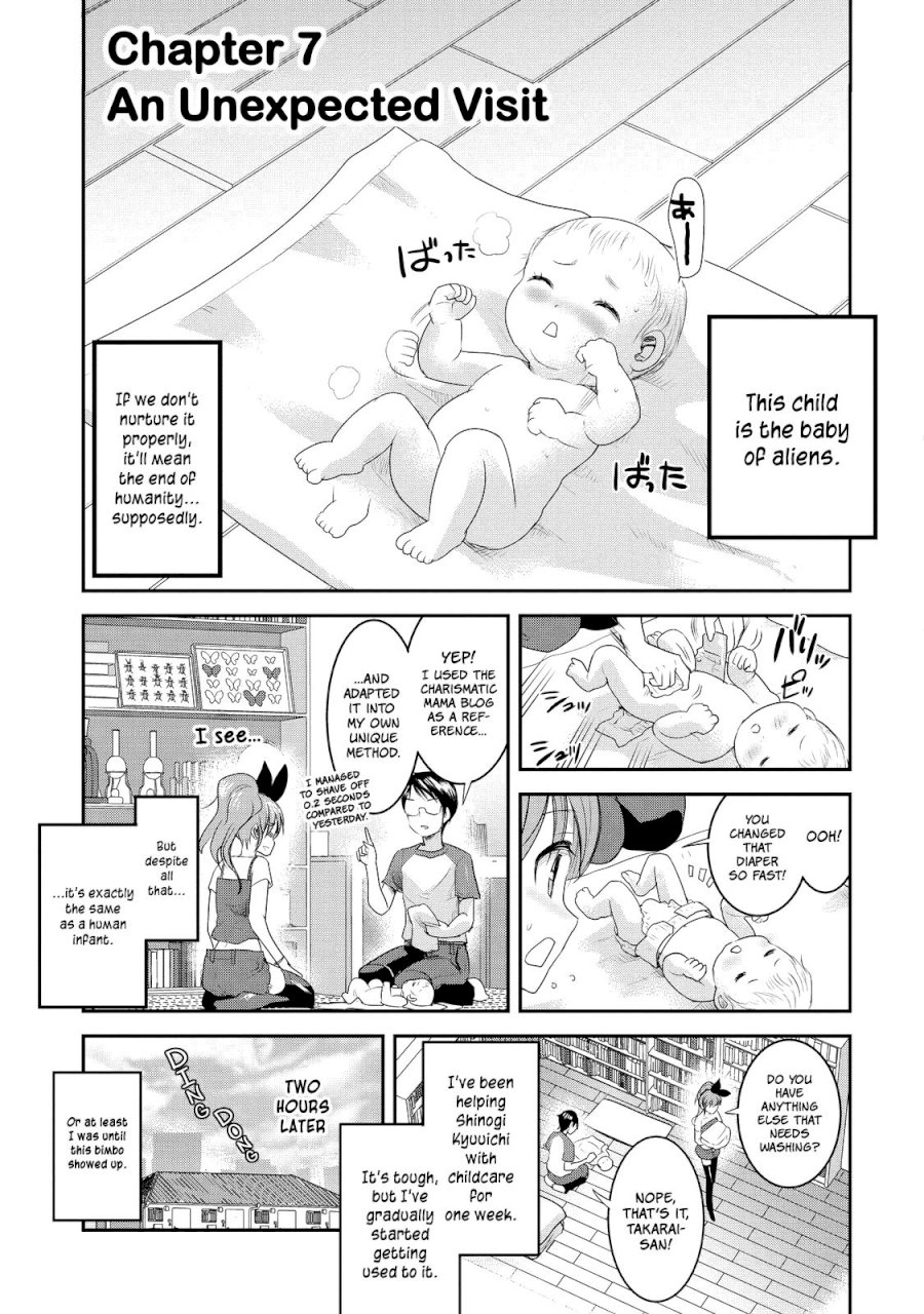 Chichi no Jikan - Chapter 7 Page 1