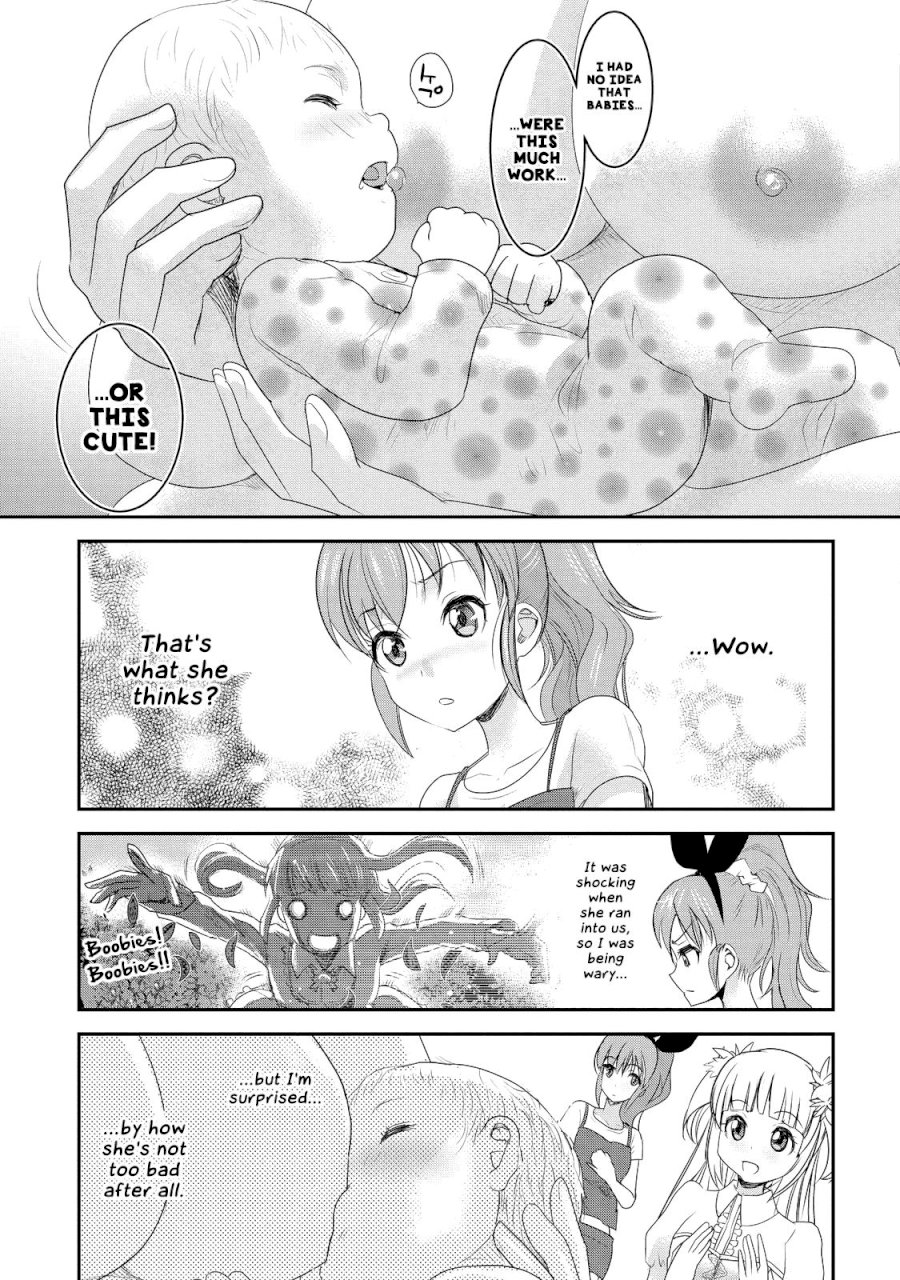 Chichi no Jikan - Chapter 7 Page 11