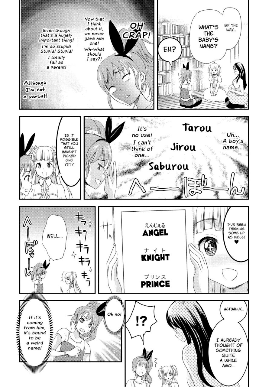 Chichi no Jikan - Chapter 7 Page 12