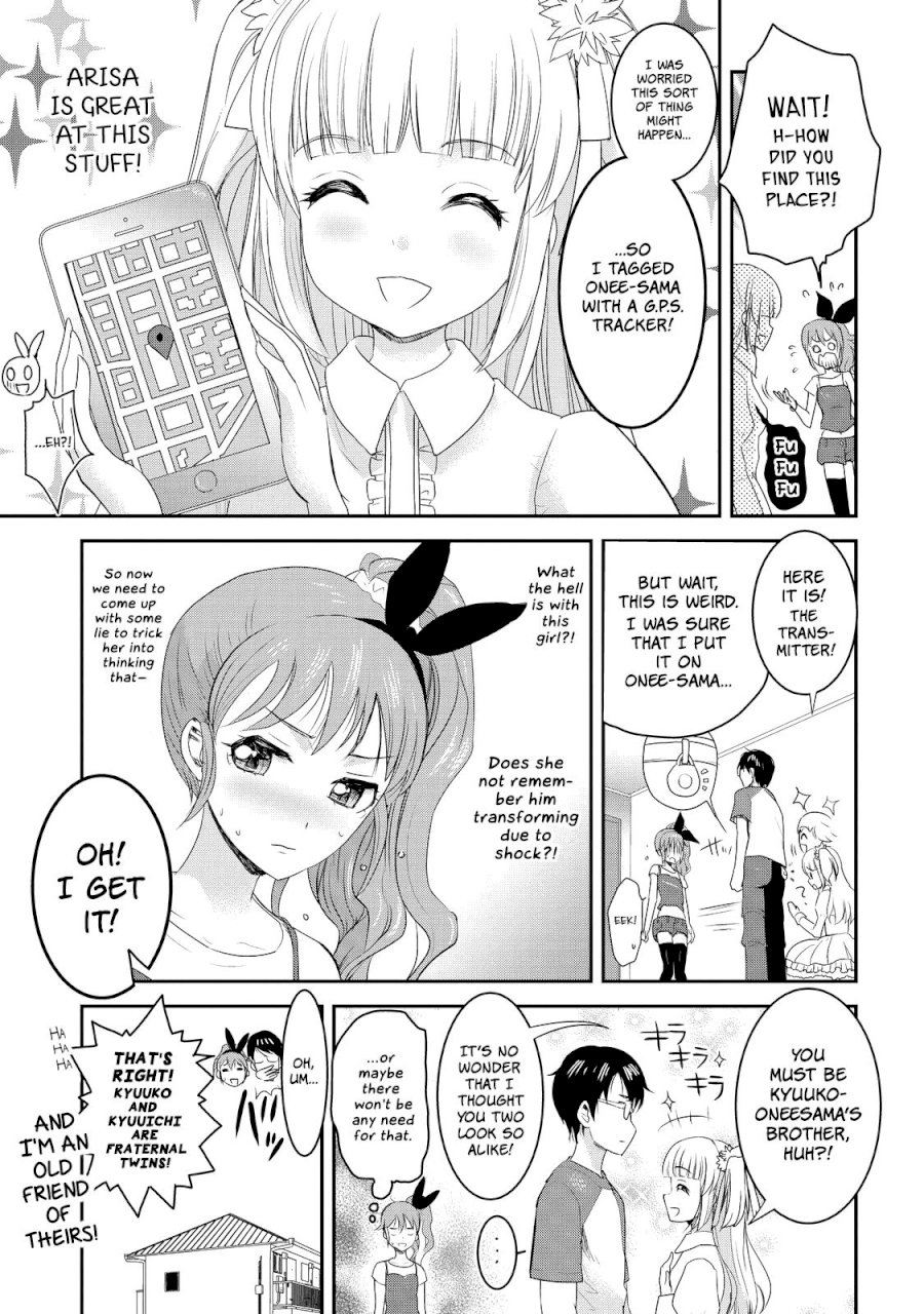 Chichi no Jikan - Chapter 7 Page 3