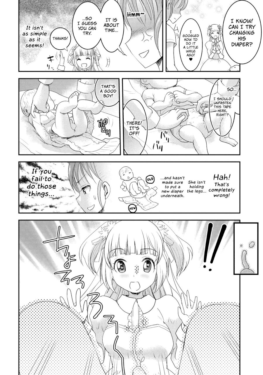 Chichi no Jikan - Chapter 7 Page 6