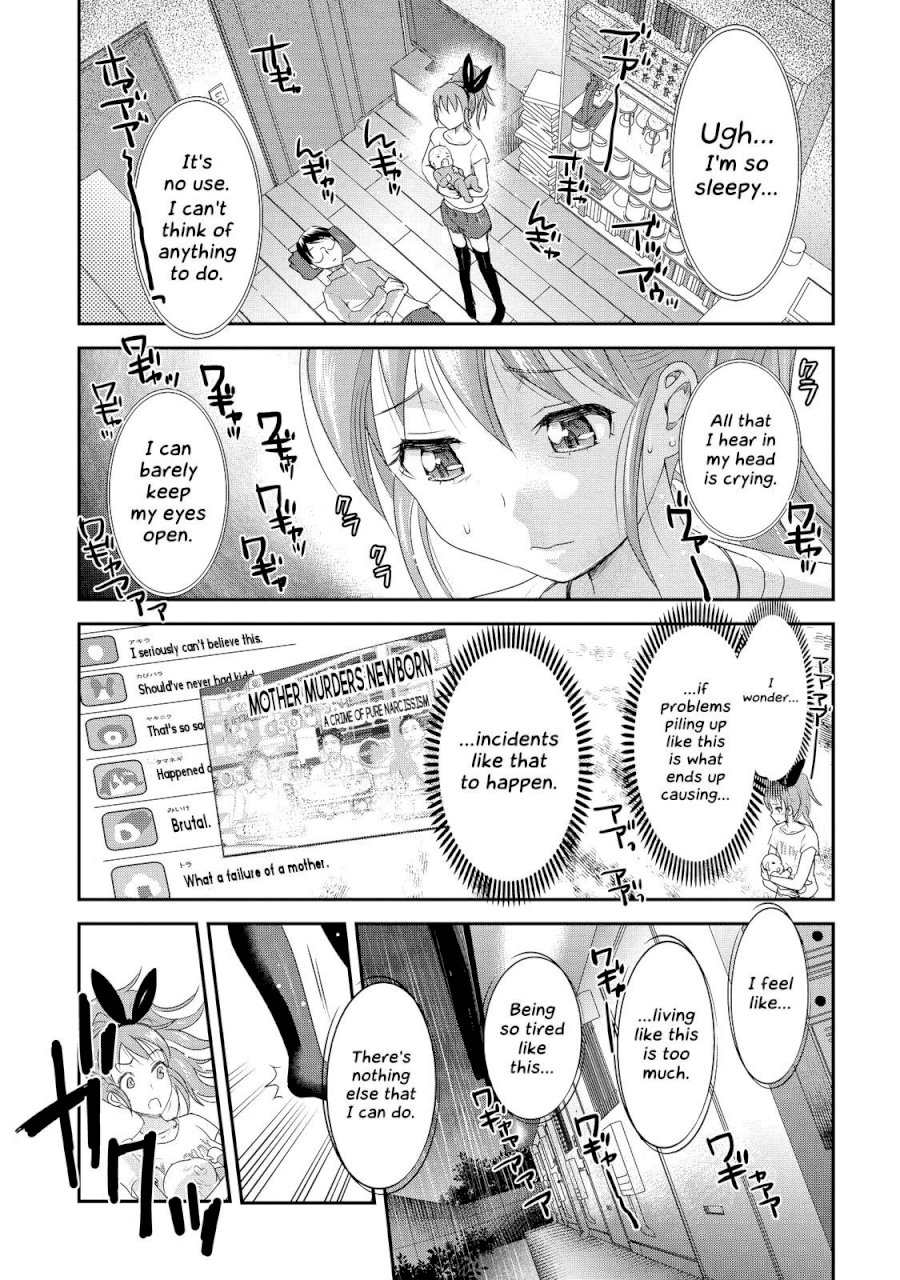 Chichi no Jikan - Chapter 8 Page 3