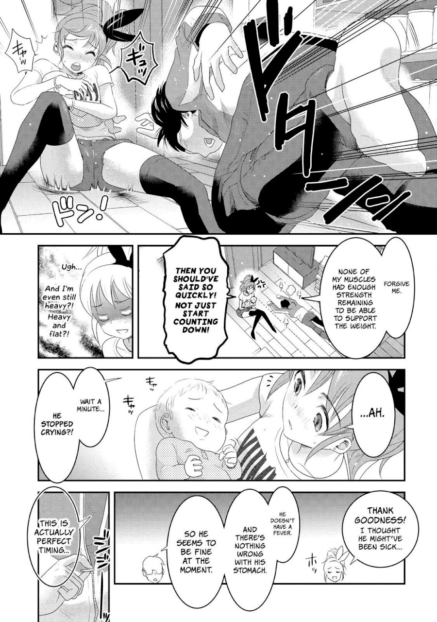 Chichi no Jikan - Chapter 8 Page 5
