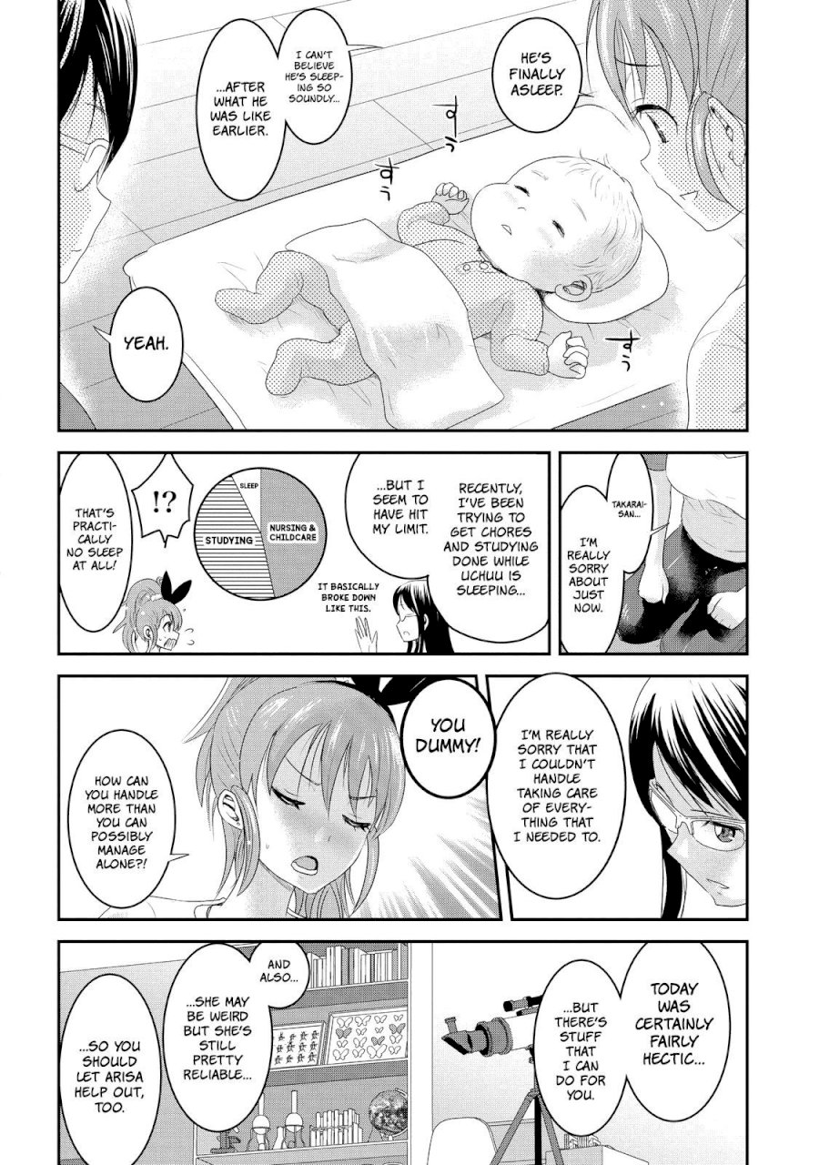 Chichi no Jikan - Chapter 8 Page 8
