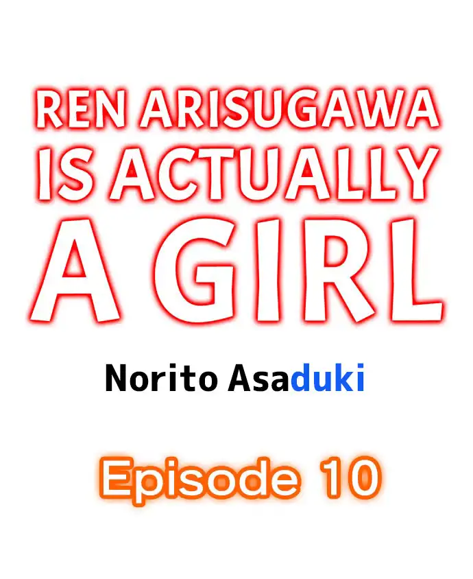 Ren Arisugawa Is Actually A Girl - Chapter 10 Page 1