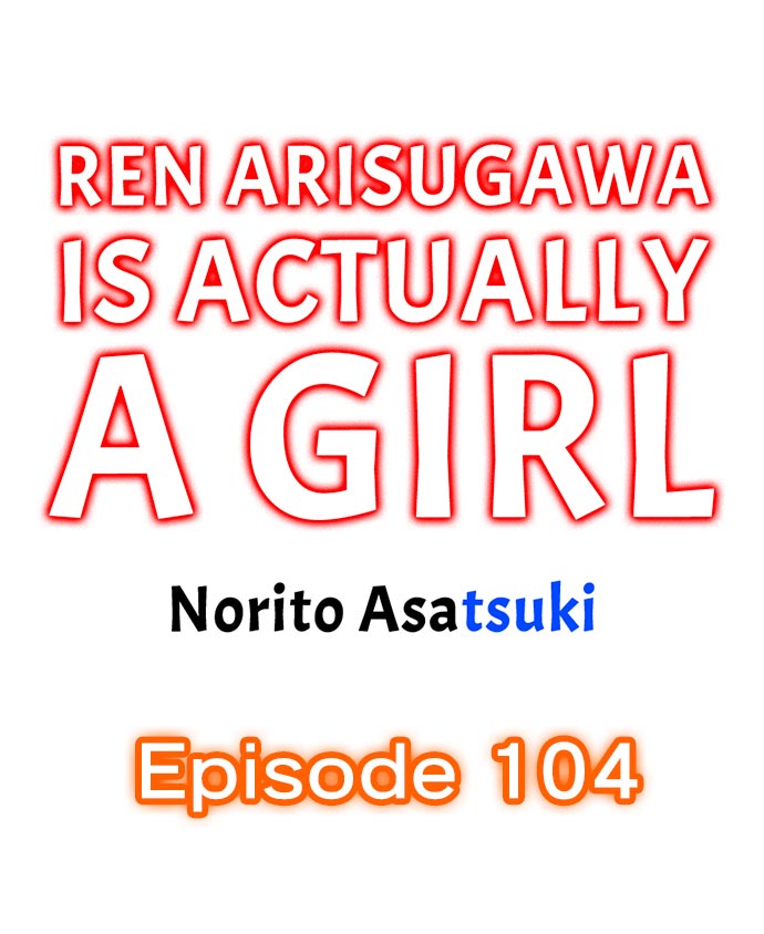 Ren Arisugawa Is Actually A Girl - Chapter 104 Page 1