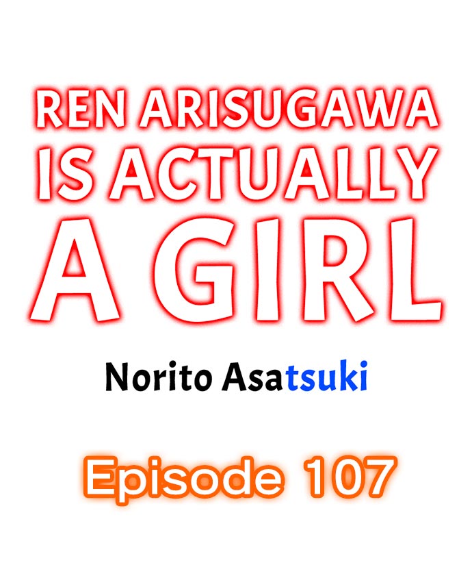 Ren Arisugawa Is Actually A Girl - Chapter 107 Page 1