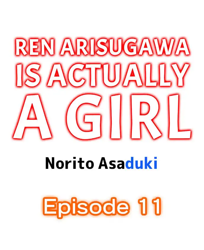 Ren Arisugawa Is Actually A Girl - Chapter 11 Page 1