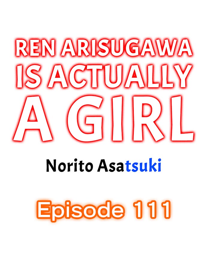 Ren Arisugawa Is Actually A Girl - Chapter 111 Page 1
