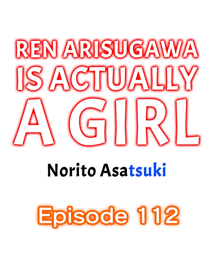 Ren Arisugawa Is Actually A Girl - Chapter 112 Page 1