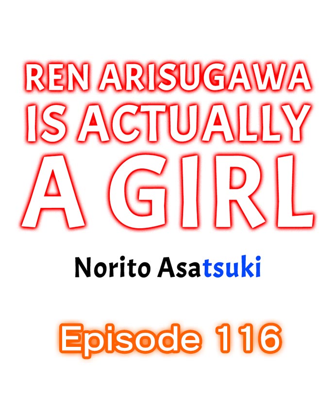 Ren Arisugawa Is Actually A Girl - Chapter 116 Page 1