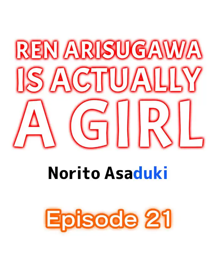 Ren Arisugawa Is Actually A Girl - Chapter 21 Page 1