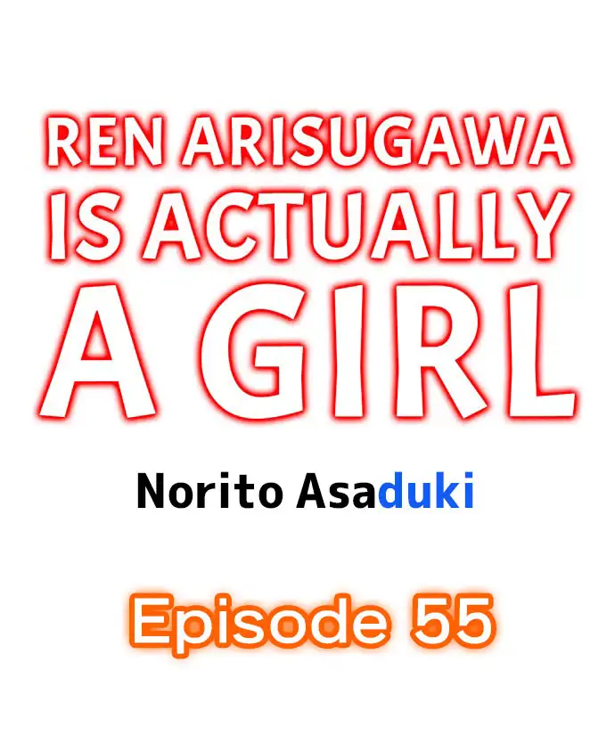 Ren Arisugawa Is Actually A Girl - Chapter 55 Page 1