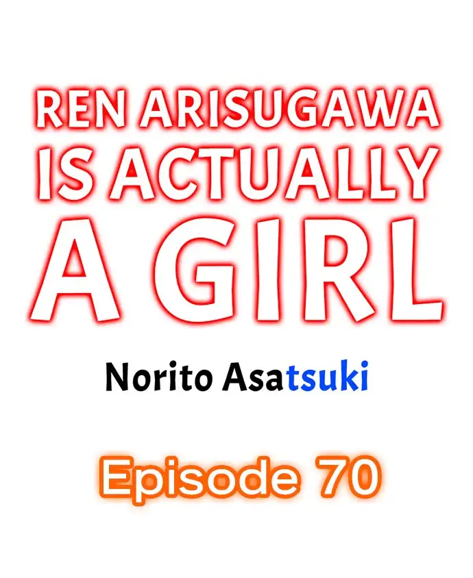 Ren Arisugawa Is Actually A Girl - Chapter 70 Page 1