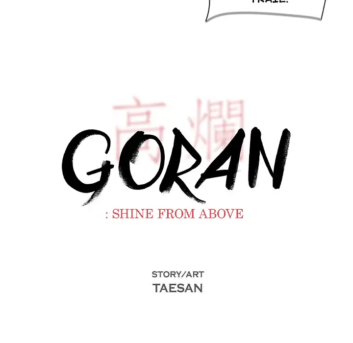 Goran - Chapter 21 Page 30