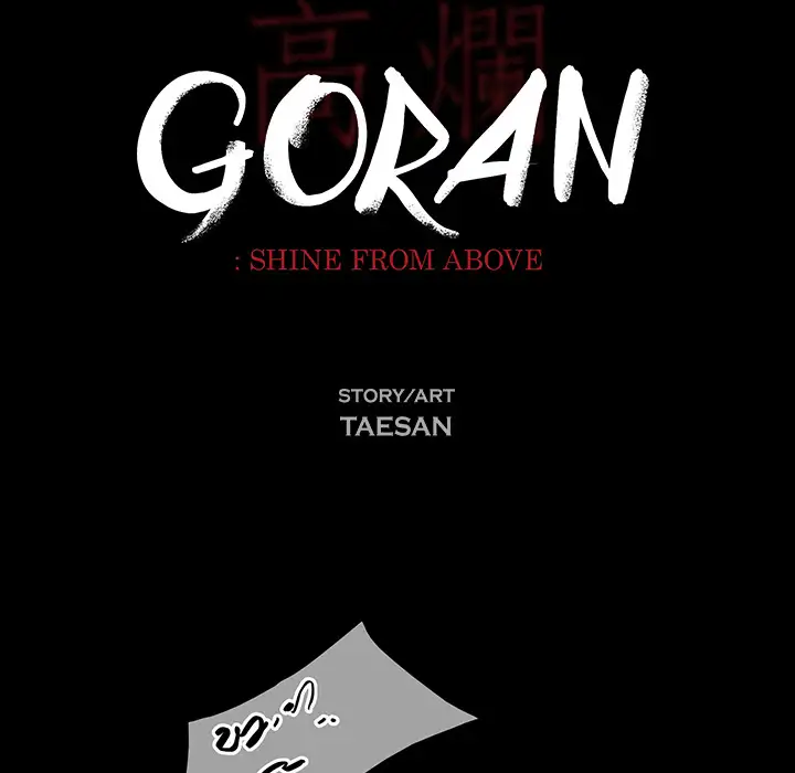 Goran - Chapter 29 Page 28