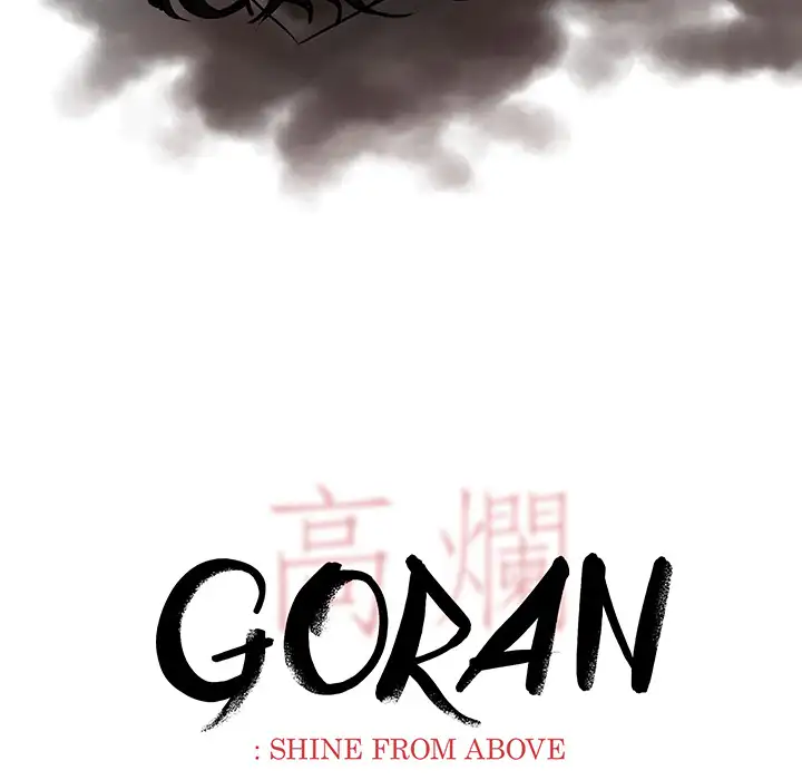Goran - Chapter 3 Page 5