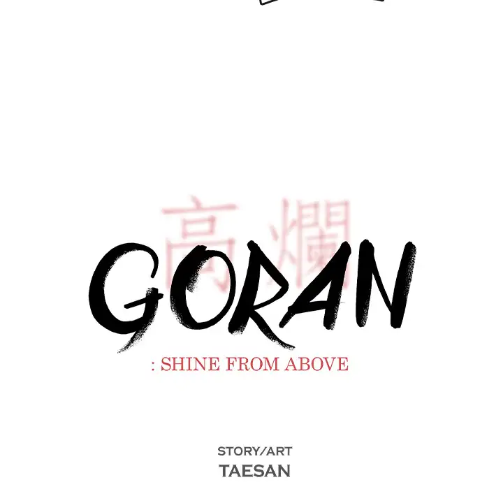 Goran - Chapter 41 Page 12