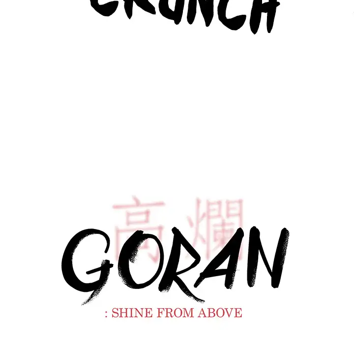 Goran - Chapter 50 Page 41