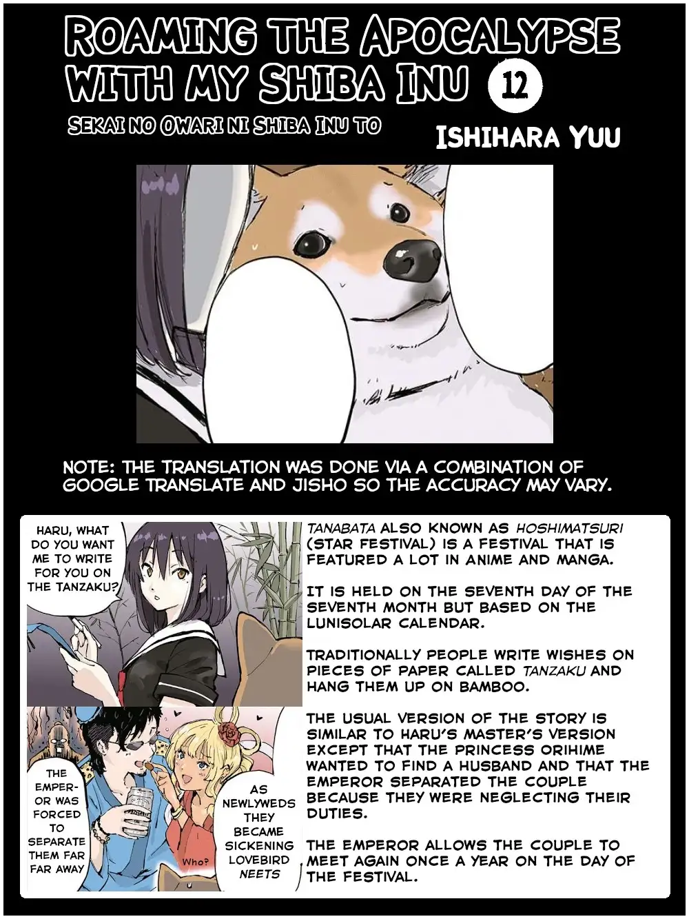 Sekai no Owari ni Shiba Inu to - Chapter 12 Page 7
