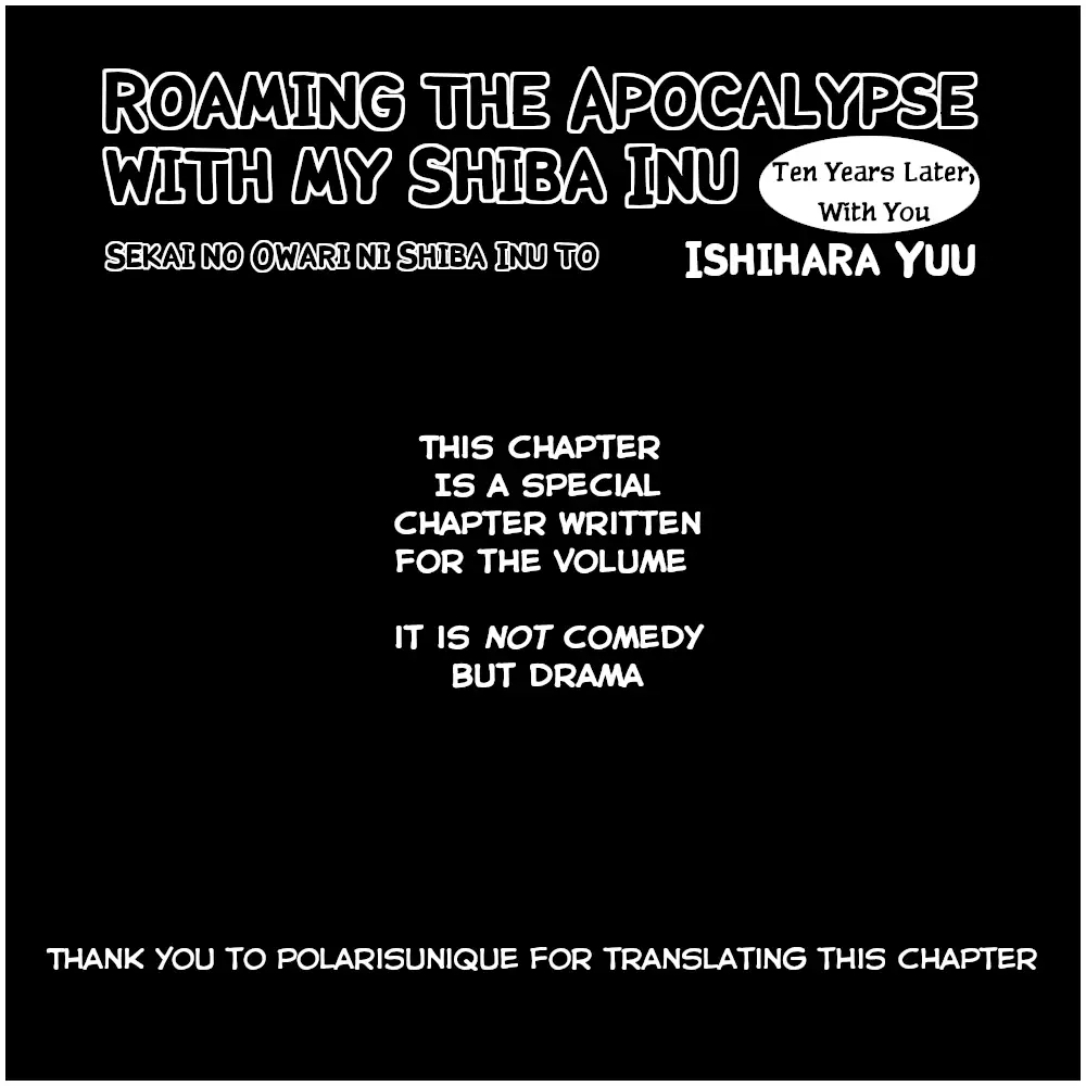 Sekai no Owari ni Shiba Inu to - Chapter 15.5 Page 1