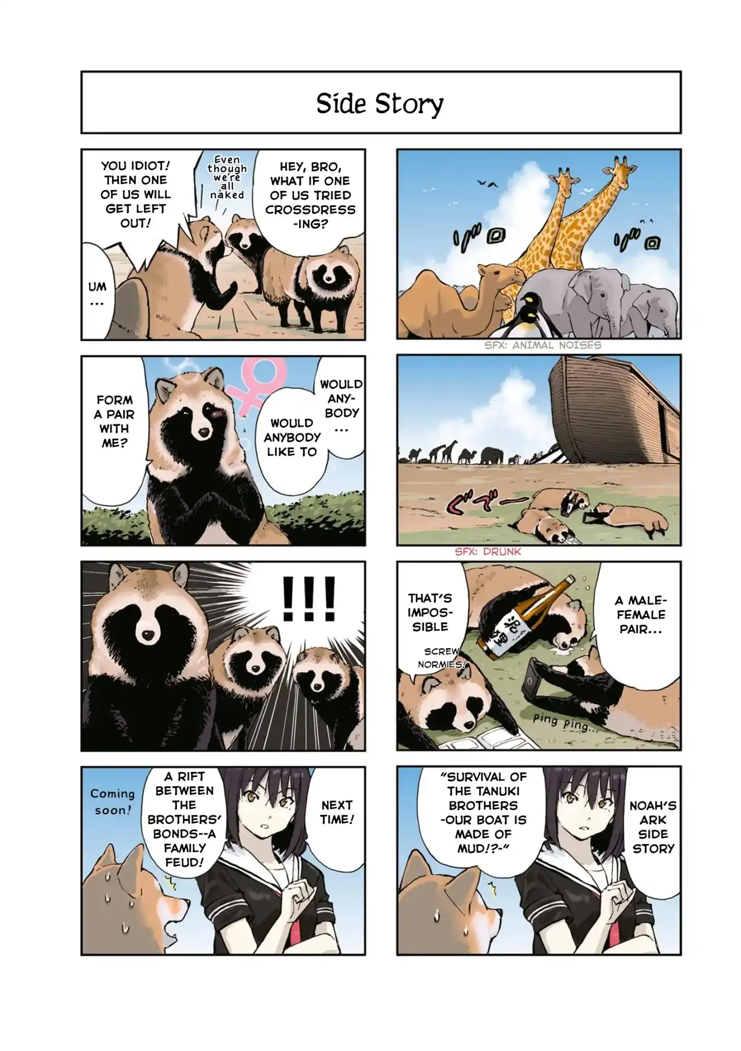 Sekai no Owari ni Shiba Inu to - Chapter 17 Page 3