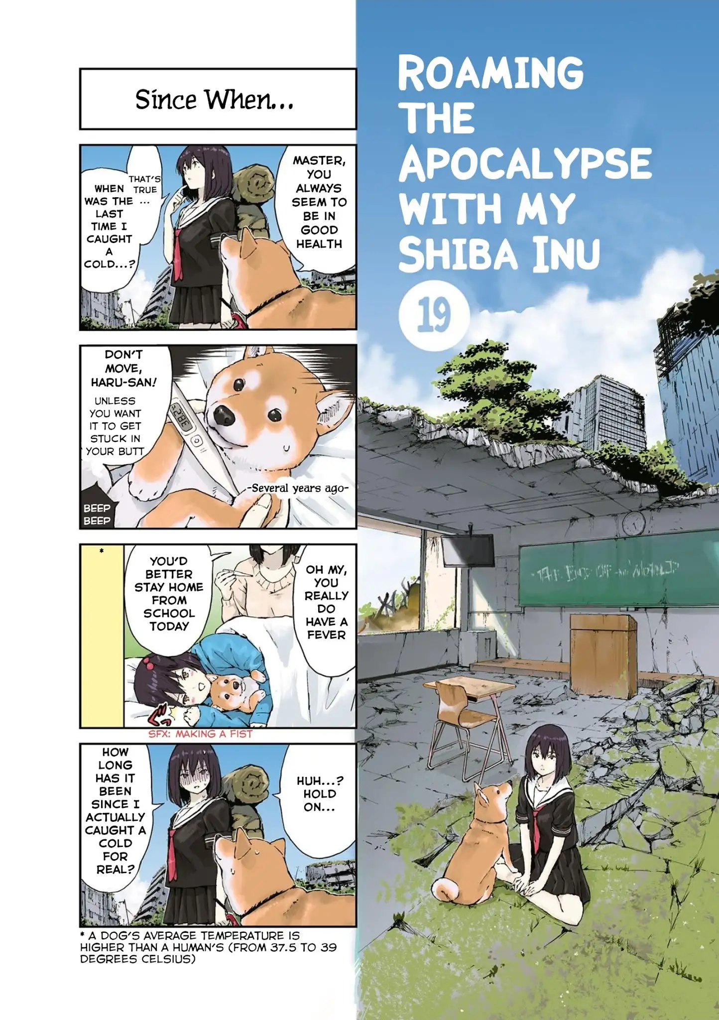 Sekai no Owari ni Shiba Inu to - Chapter 19 Page 1