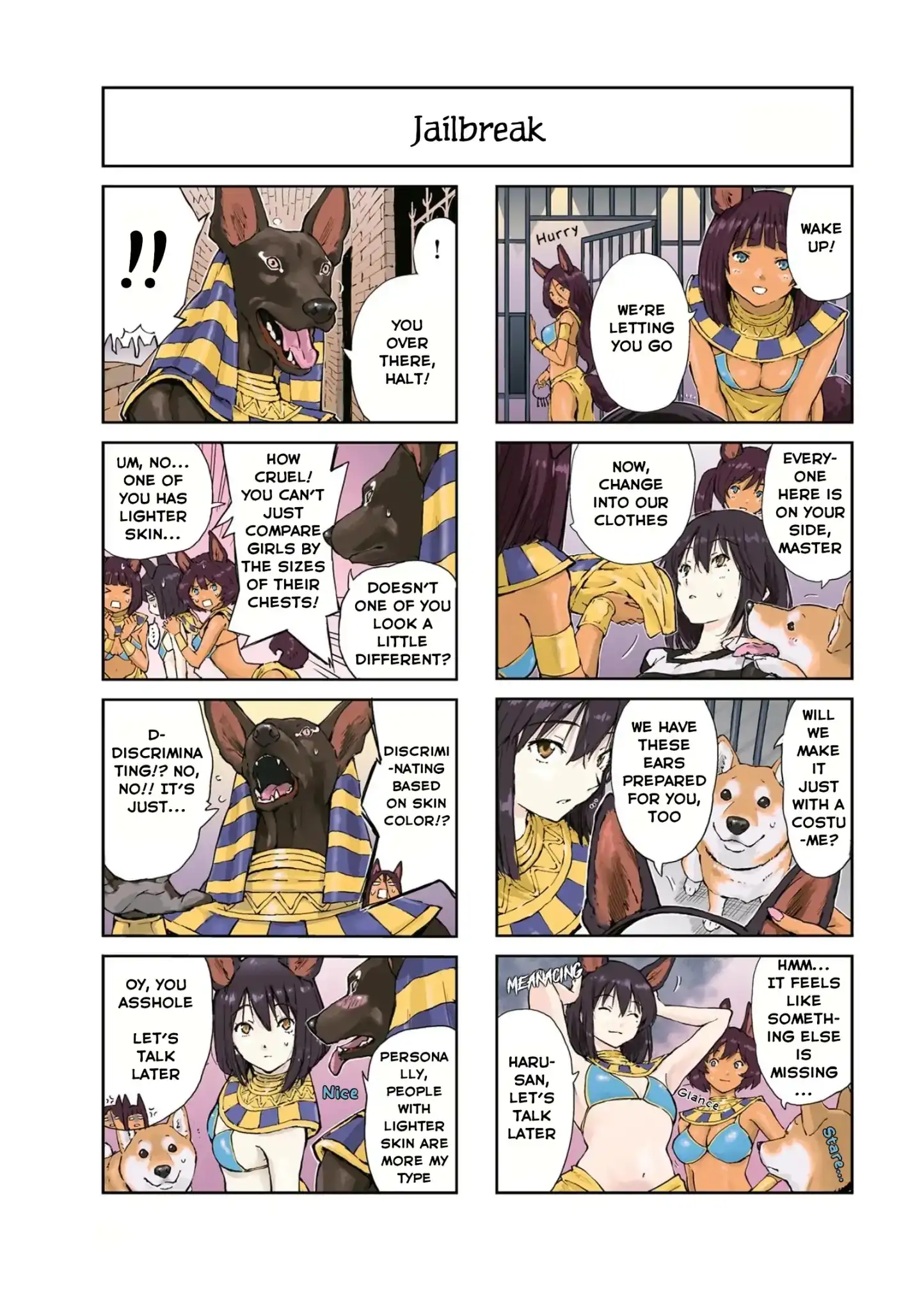 Sekai no Owari ni Shiba Inu to - Chapter 20 Page 5