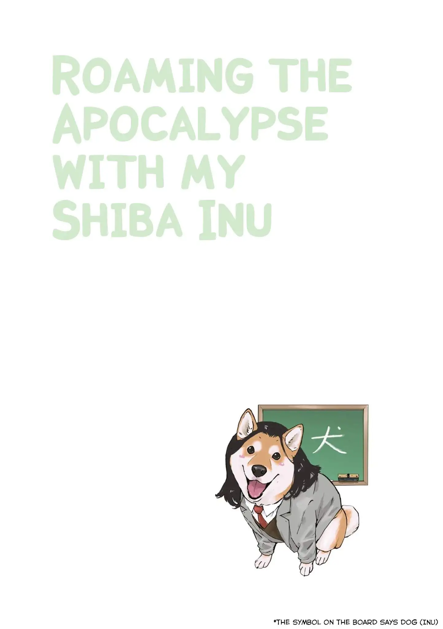 Sekai no Owari ni Shiba Inu to - Chapter 22 Page 11