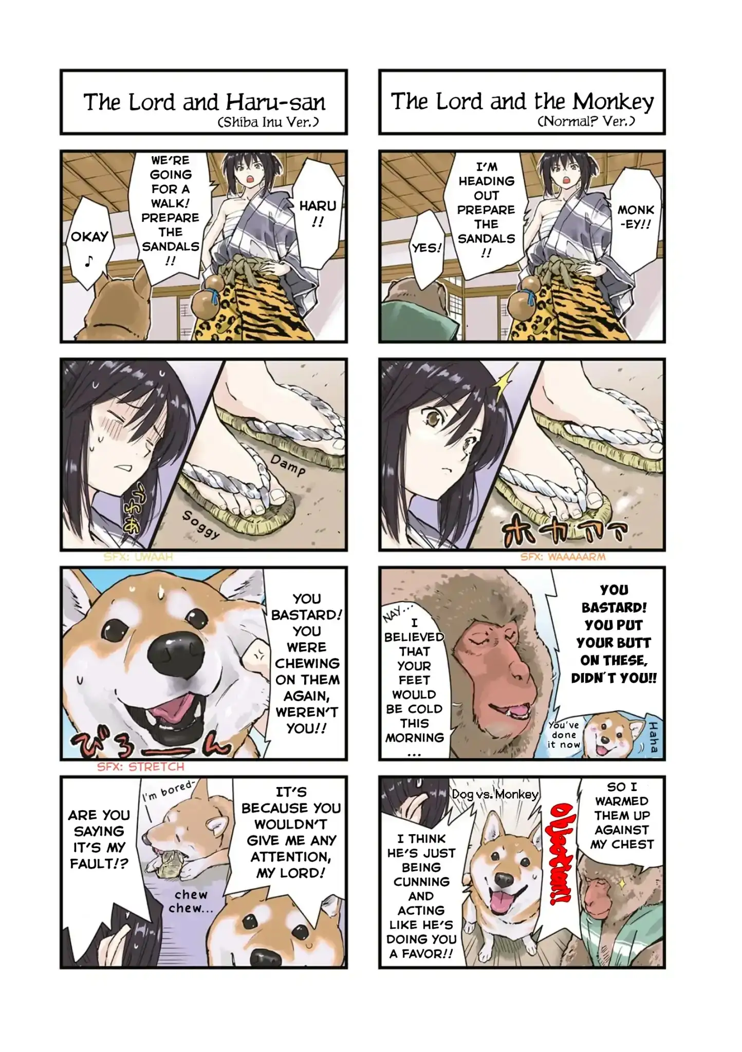 Sekai no Owari ni Shiba Inu to - Chapter 25 Page 8