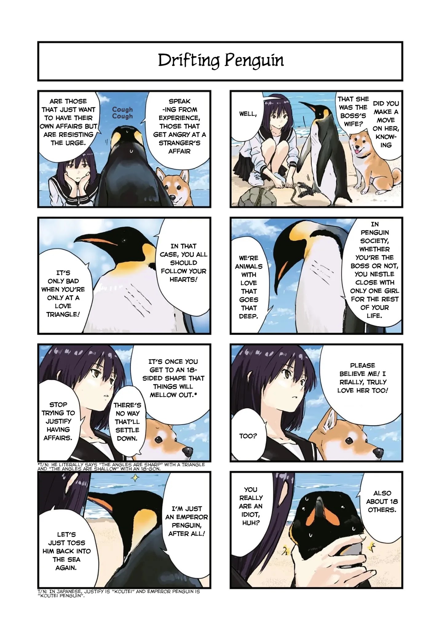 Sekai no Owari ni Shiba Inu to - Chapter 30 Page 2
