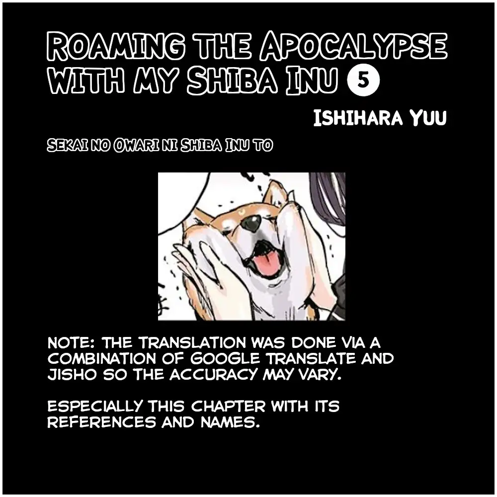 Sekai no Owari ni Shiba Inu to - Chapter 5 Page 7
