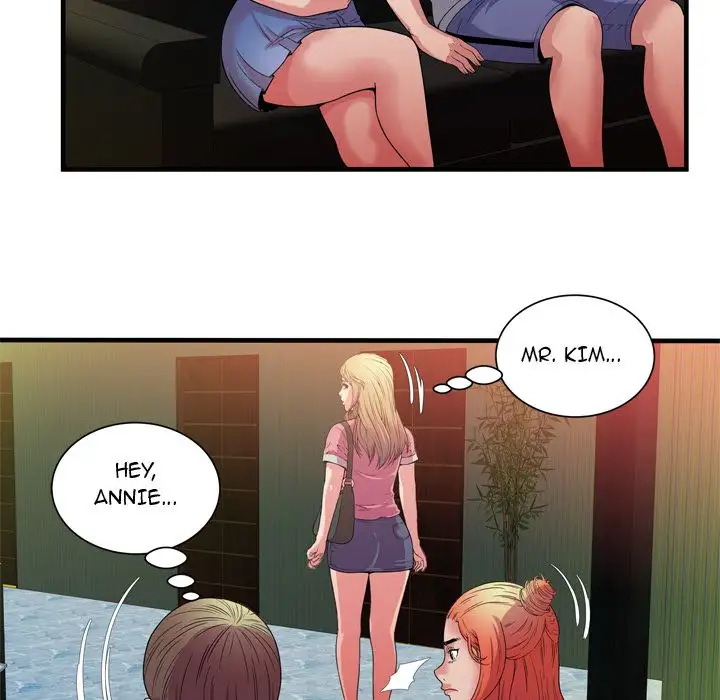 My Friend’s Dad - Chapter 48 Page 75