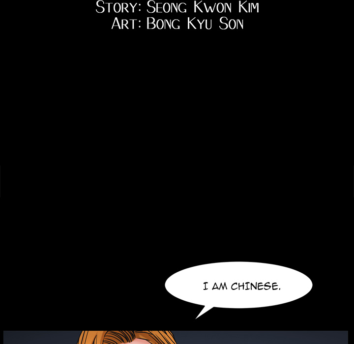 Snare - Chapter 2 Page 9