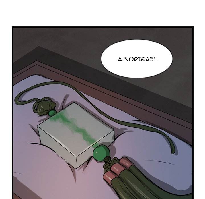 The Wanderer - Chapter 17 Page 48